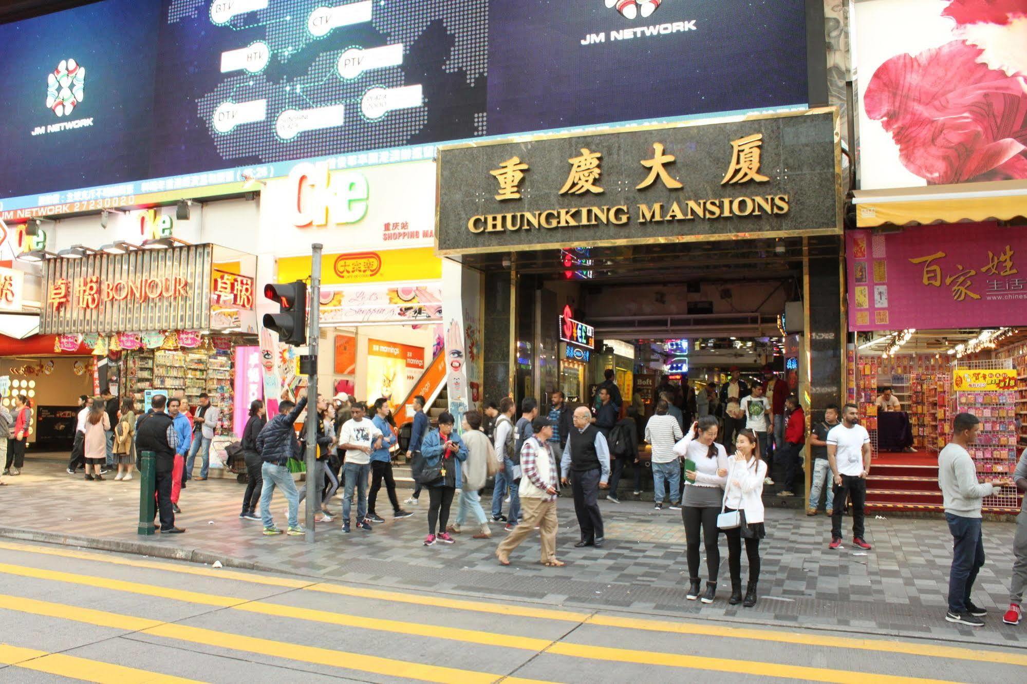 Fortunate Guest House Hong Kong Esterno foto
